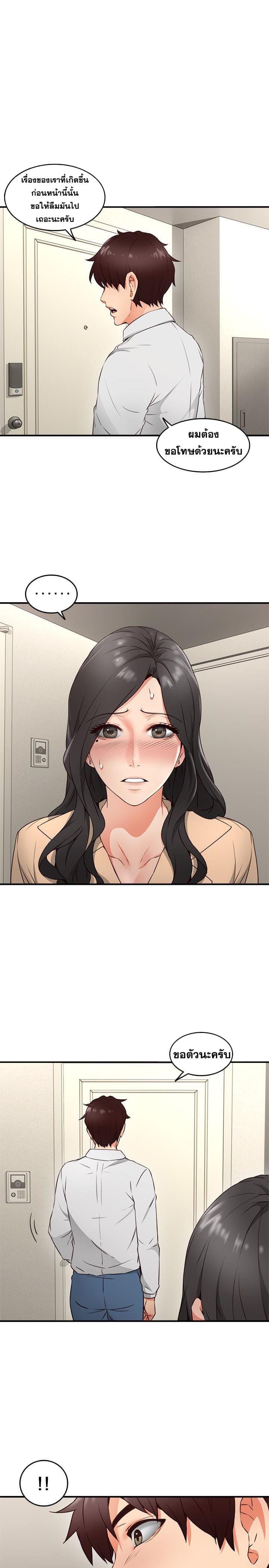 Doujin-Lc- อ่าน โดจิน มังฮวา เกาหลี ญี่ปุ่น จีน แปลไทย Soothe Me เมียของนายนั้น ฉันขอนะ ตอนที่ 1 2 3 4 5 6 7 8 9 10 11 12 13 14 ฟรี ไม่มีโฆษณา อ่าน โดจิน Manhwa เกาหลี ญี่ปุ่น จีน เรามีครบ คัดมาให้เน้นๆ โดจิน 18+ รับประกันความฟินโดย  Doujin Lc