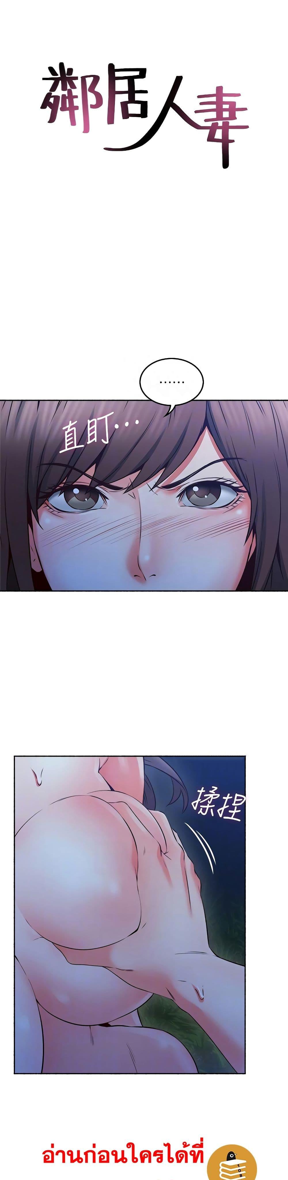 Doujin-Lc- อ่าน โดจิน มังฮวา เกาหลี ญี่ปุ่น จีน แปลไทย Soothe Me เมียของนายนั้น ฉันขอนะ ตอนที่ 1 2 3 4 5 6 7 8 9 10 11 12 13 14 ฟรี ไม่มีโฆษณา อ่าน โดจิน Manhwa เกาหลี ญี่ปุ่น จีน เรามีครบ คัดมาให้เน้นๆ โดจิน 18+ รับประกันความฟินโดย  Doujin Lc