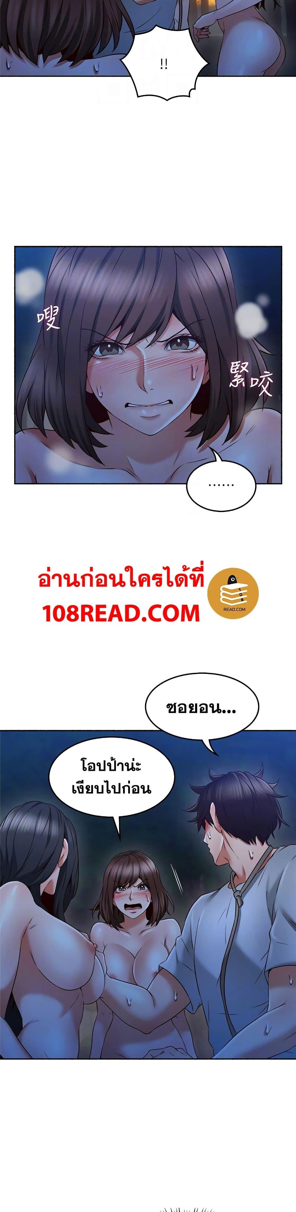 Doujin-Lc- อ่าน โดจิน มังฮวา เกาหลี ญี่ปุ่น จีน แปลไทย Soothe Me เมียของนายนั้น ฉันขอนะ ตอนที่ 1 2 3 4 5 6 7 8 9 10 11 12 13 14 ฟรี ไม่มีโฆษณา อ่าน โดจิน Manhwa เกาหลี ญี่ปุ่น จีน เรามีครบ คัดมาให้เน้นๆ โดจิน 18+ รับประกันความฟินโดย  Doujin Lc