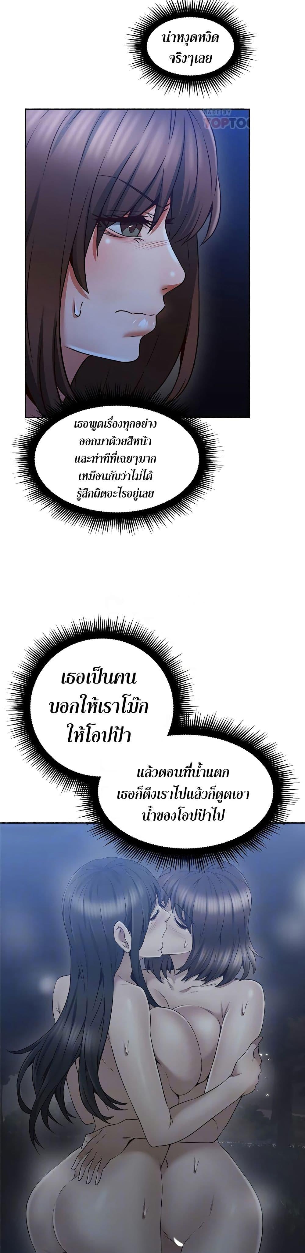 Doujin-Lc- อ่าน โดจิน มังฮวา เกาหลี ญี่ปุ่น จีน แปลไทย Soothe Me เมียของนายนั้น ฉันขอนะ ตอนที่ 1 2 3 4 5 6 7 8 9 10 11 12 13 14 ฟรี ไม่มีโฆษณา อ่าน โดจิน Manhwa เกาหลี ญี่ปุ่น จีน เรามีครบ คัดมาให้เน้นๆ โดจิน 18+ รับประกันความฟินโดย  Doujin Lc