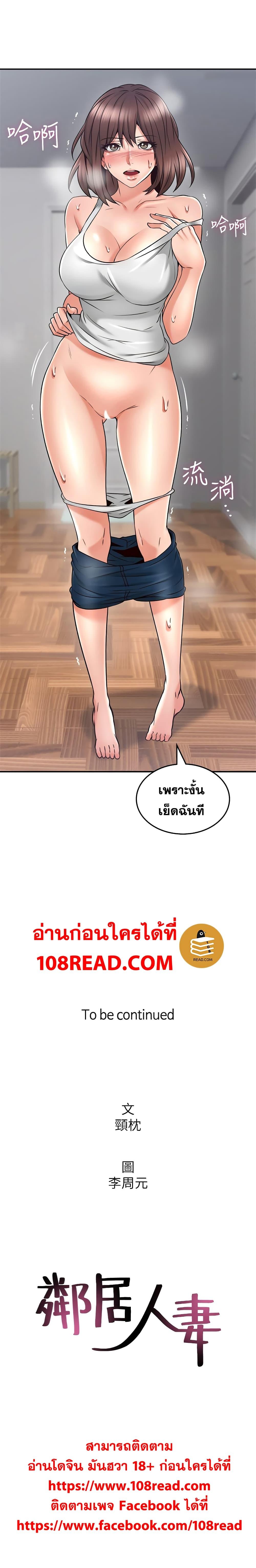 Doujin-Lc- อ่าน โดจิน มังฮวา เกาหลี ญี่ปุ่น จีน แปลไทย Soothe Me เมียของนายนั้น ฉันขอนะ ตอนที่ 1 2 3 4 5 6 7 8 9 10 11 12 13 14 ฟรี ไม่มีโฆษณา อ่าน โดจิน Manhwa เกาหลี ญี่ปุ่น จีน เรามีครบ คัดมาให้เน้นๆ โดจิน 18+ รับประกันความฟินโดย  Doujin Lc