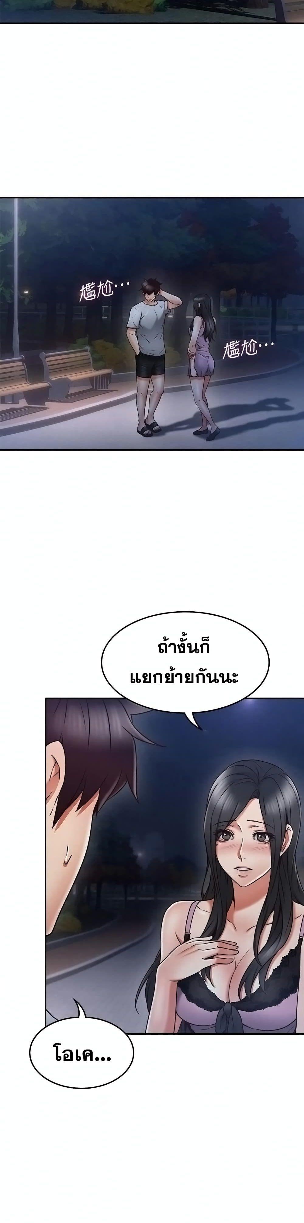Doujin-Lc- อ่าน โดจิน มังฮวา เกาหลี ญี่ปุ่น จีน แปลไทย Soothe Me เมียของนายนั้น ฉันขอนะ ตอนที่ 1 2 3 4 5 6 7 8 9 10 11 12 13 14 ฟรี ไม่มีโฆษณา อ่าน โดจิน Manhwa เกาหลี ญี่ปุ่น จีน เรามีครบ คัดมาให้เน้นๆ โดจิน 18+ รับประกันความฟินโดย  Doujin Lc