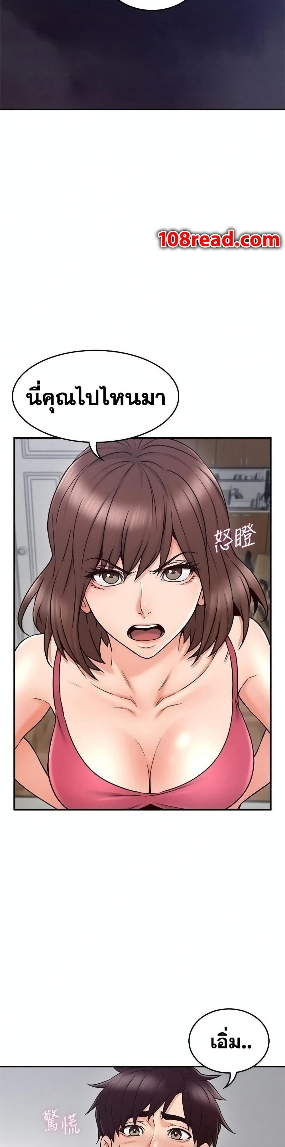 Doujin-Lc- อ่าน โดจิน มังฮวา เกาหลี ญี่ปุ่น จีน แปลไทย Soothe Me เมียของนายนั้น ฉันขอนะ ตอนที่ 1 2 3 4 5 6 7 8 9 10 11 12 13 14 ฟรี ไม่มีโฆษณา อ่าน โดจิน Manhwa เกาหลี ญี่ปุ่น จีน เรามีครบ คัดมาให้เน้นๆ โดจิน 18+ รับประกันความฟินโดย  Doujin Lc