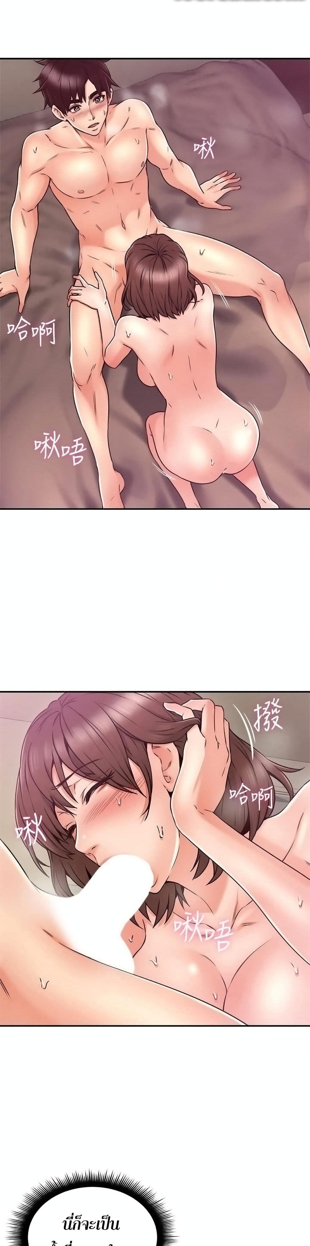 Doujin-Lc- อ่าน โดจิน มังฮวา เกาหลี ญี่ปุ่น จีน แปลไทย Soothe Me เมียของนายนั้น ฉันขอนะ ตอนที่ 1 2 3 4 5 6 7 8 9 10 11 12 13 14 ฟรี ไม่มีโฆษณา อ่าน โดจิน Manhwa เกาหลี ญี่ปุ่น จีน เรามีครบ คัดมาให้เน้นๆ โดจิน 18+ รับประกันความฟินโดย  Doujin Lc