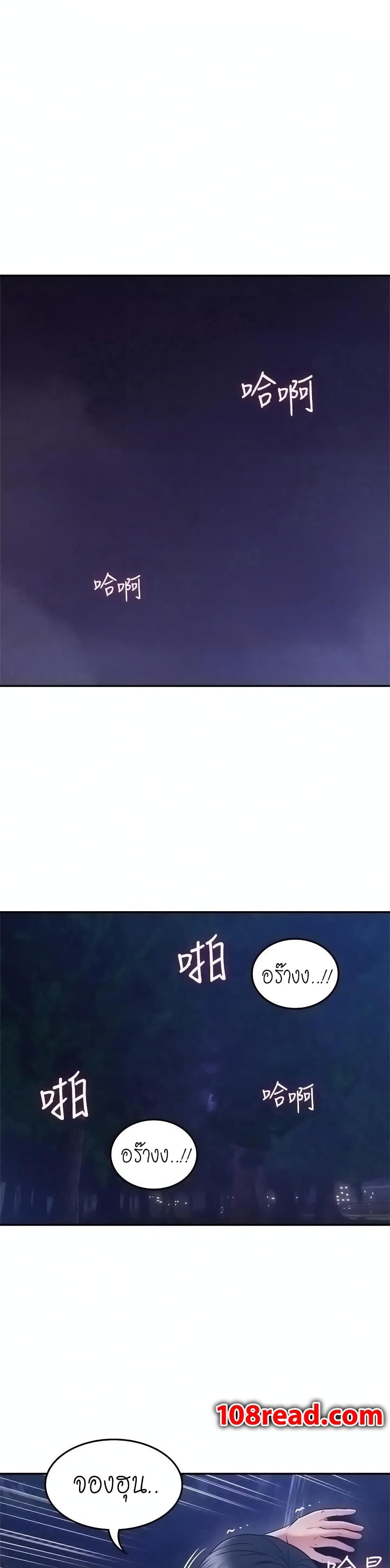 Doujin-Lc- อ่าน โดจิน มังฮวา เกาหลี ญี่ปุ่น จีน แปลไทย Soothe Me เมียของนายนั้น ฉันขอนะ ตอนที่ 1 2 3 4 5 6 7 8 9 10 11 12 13 14 ฟรี ไม่มีโฆษณา อ่าน โดจิน Manhwa เกาหลี ญี่ปุ่น จีน เรามีครบ คัดมาให้เน้นๆ โดจิน 18+ รับประกันความฟินโดย  Doujin Lc