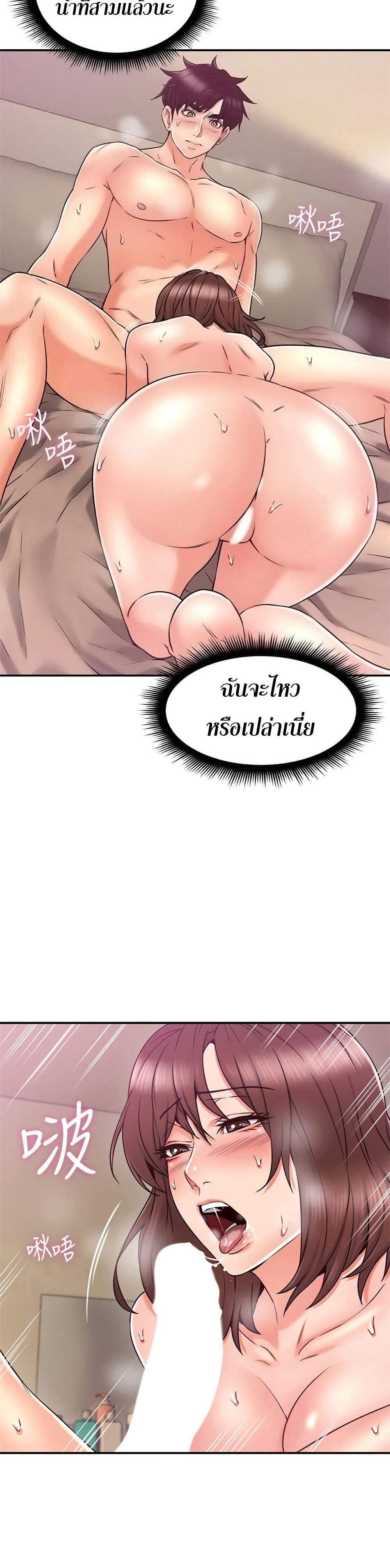 Doujin-Lc- อ่าน โดจิน มังฮวา เกาหลี ญี่ปุ่น จีน แปลไทย Soothe Me เมียของนายนั้น ฉันขอนะ ตอนที่ 1 2 3 4 5 6 7 8 9 10 11 12 13 14 ฟรี ไม่มีโฆษณา อ่าน โดจิน Manhwa เกาหลี ญี่ปุ่น จีน เรามีครบ คัดมาให้เน้นๆ โดจิน 18+ รับประกันความฟินโดย  Doujin Lc