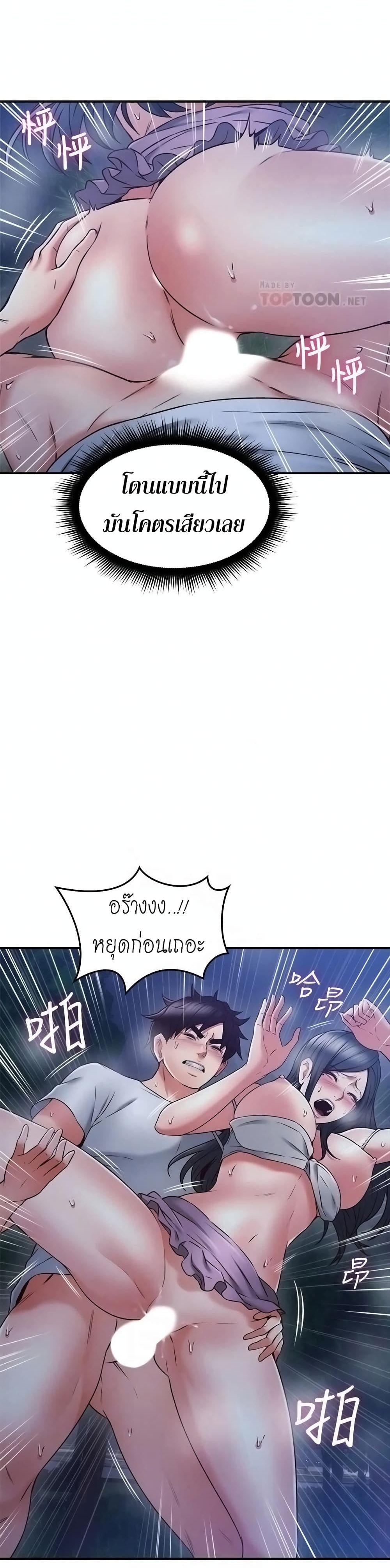 Doujin-Lc- อ่าน โดจิน มังฮวา เกาหลี ญี่ปุ่น จีน แปลไทย Soothe Me เมียของนายนั้น ฉันขอนะ ตอนที่ 1 2 3 4 5 6 7 8 9 10 11 12 13 14 ฟรี ไม่มีโฆษณา อ่าน โดจิน Manhwa เกาหลี ญี่ปุ่น จีน เรามีครบ คัดมาให้เน้นๆ โดจิน 18+ รับประกันความฟินโดย  Doujin Lc