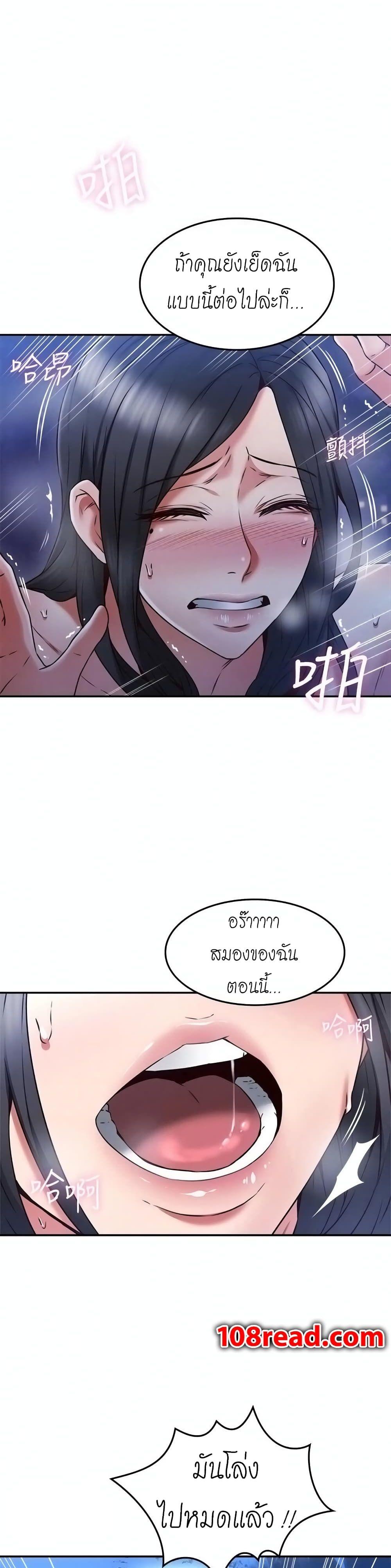 Doujin-Lc- อ่าน โดจิน มังฮวา เกาหลี ญี่ปุ่น จีน แปลไทย Soothe Me เมียของนายนั้น ฉันขอนะ ตอนที่ 1 2 3 4 5 6 7 8 9 10 11 12 13 14 ฟรี ไม่มีโฆษณา อ่าน โดจิน Manhwa เกาหลี ญี่ปุ่น จีน เรามีครบ คัดมาให้เน้นๆ โดจิน 18+ รับประกันความฟินโดย  Doujin Lc