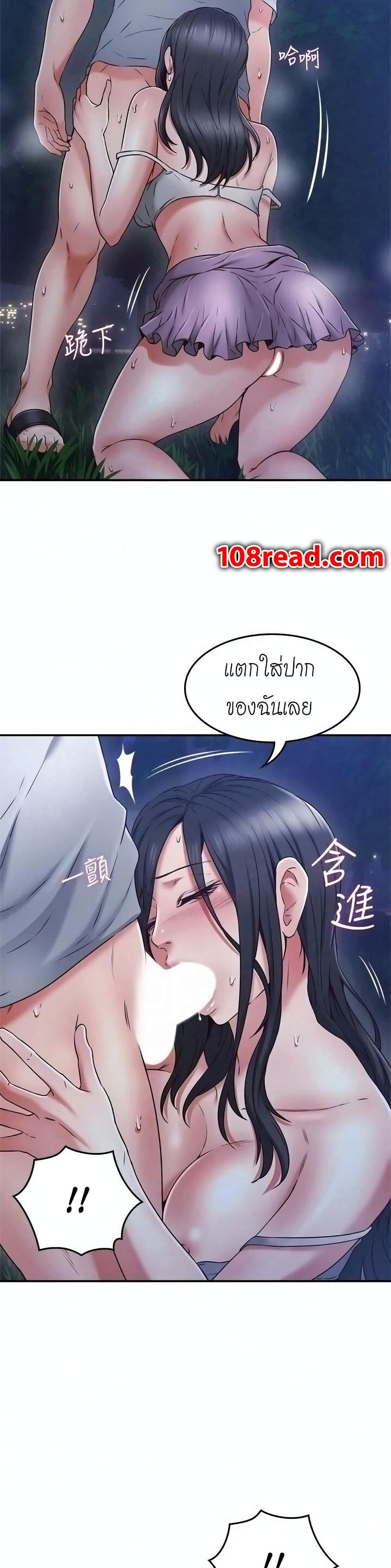 Doujin-Lc- อ่าน โดจิน มังฮวา เกาหลี ญี่ปุ่น จีน แปลไทย Soothe Me เมียของนายนั้น ฉันขอนะ ตอนที่ 1 2 3 4 5 6 7 8 9 10 11 12 13 14 ฟรี ไม่มีโฆษณา อ่าน โดจิน Manhwa เกาหลี ญี่ปุ่น จีน เรามีครบ คัดมาให้เน้นๆ โดจิน 18+ รับประกันความฟินโดย  Doujin Lc