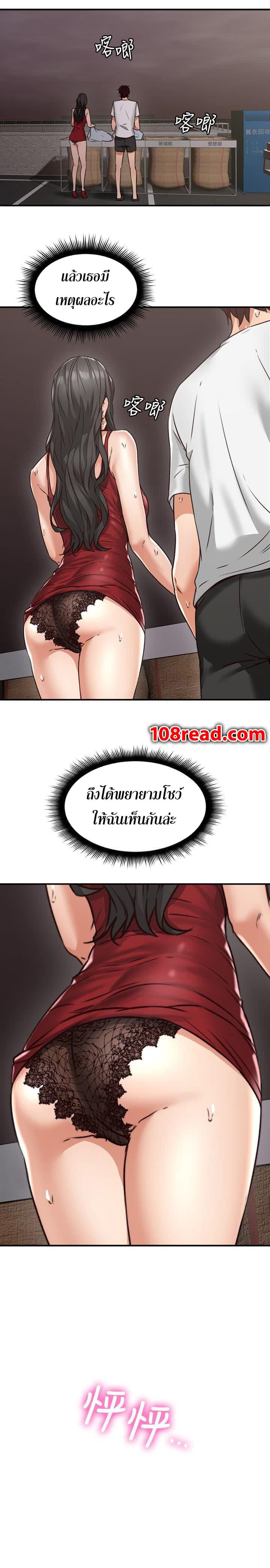 Doujin-Lc- อ่าน โดจิน มังฮวา เกาหลี ญี่ปุ่น จีน แปลไทย Soothe Me เมียของนายนั้น ฉันขอนะ ตอนที่ 1 2 3 4 5 6 7 8 9 10 11 12 13 14 ฟรี ไม่มีโฆษณา อ่าน โดจิน Manhwa เกาหลี ญี่ปุ่น จีน เรามีครบ คัดมาให้เน้นๆ โดจิน 18+ รับประกันความฟินโดย  Doujin Lc