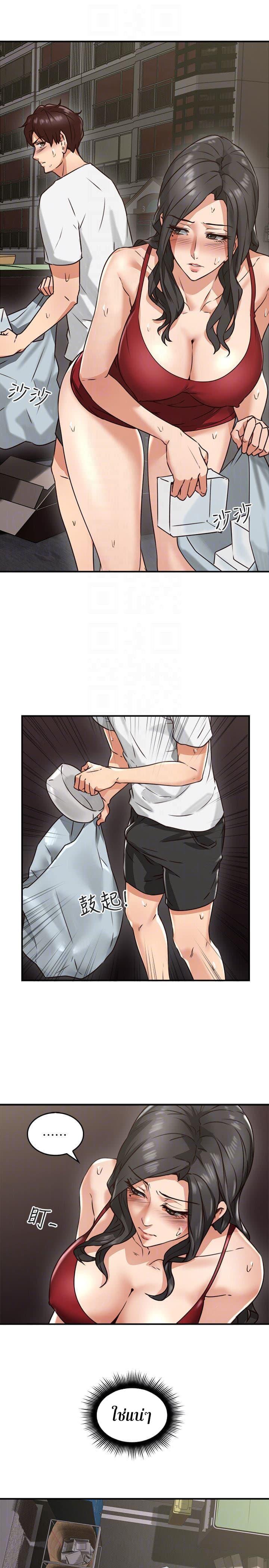 Doujin-Lc- อ่าน โดจิน มังฮวา เกาหลี ญี่ปุ่น จีน แปลไทย Soothe Me เมียของนายนั้น ฉันขอนะ ตอนที่ 1 2 3 4 5 6 7 8 9 10 11 12 13 14 ฟรี ไม่มีโฆษณา อ่าน โดจิน Manhwa เกาหลี ญี่ปุ่น จีน เรามีครบ คัดมาให้เน้นๆ โดจิน 18+ รับประกันความฟินโดย  Doujin Lc