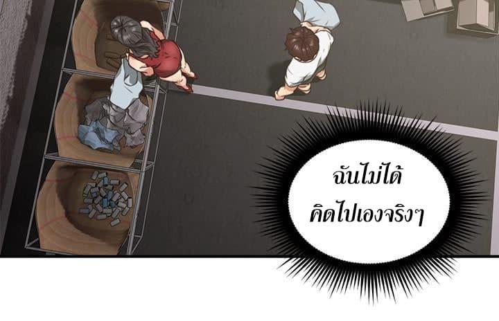 Doujin-Lc- อ่าน โดจิน มังฮวา เกาหลี ญี่ปุ่น จีน แปลไทย Soothe Me เมียของนายนั้น ฉันขอนะ ตอนที่ 1 2 3 4 5 6 7 8 9 10 11 12 13 14 ฟรี ไม่มีโฆษณา อ่าน โดจิน Manhwa เกาหลี ญี่ปุ่น จีน เรามีครบ คัดมาให้เน้นๆ โดจิน 18+ รับประกันความฟินโดย  Doujin Lc
