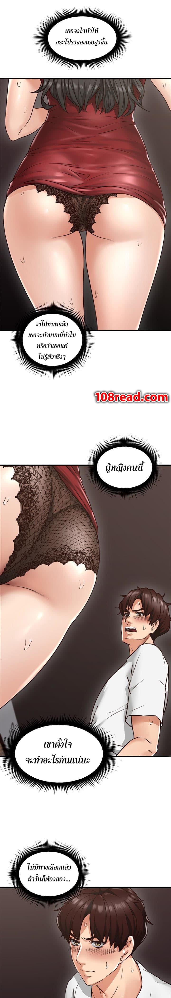 Doujin-Lc- อ่าน โดจิน มังฮวา เกาหลี ญี่ปุ่น จีน แปลไทย Soothe Me เมียของนายนั้น ฉันขอนะ ตอนที่ 1 2 3 4 5 6 7 8 9 10 11 12 13 14 ฟรี ไม่มีโฆษณา อ่าน โดจิน Manhwa เกาหลี ญี่ปุ่น จีน เรามีครบ คัดมาให้เน้นๆ โดจิน 18+ รับประกันความฟินโดย  Doujin Lc