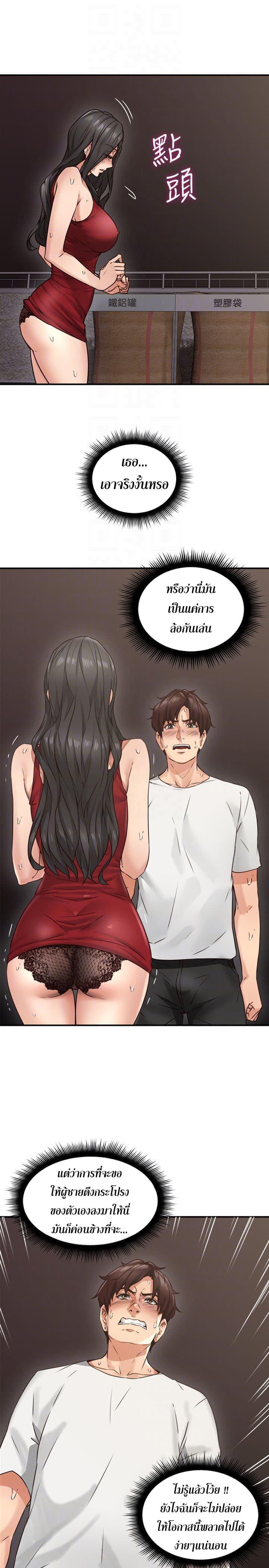 Doujin-Lc- อ่าน โดจิน มังฮวา เกาหลี ญี่ปุ่น จีน แปลไทย Soothe Me เมียของนายนั้น ฉันขอนะ ตอนที่ 1 2 3 4 5 6 7 8 9 10 11 12 13 14 ฟรี ไม่มีโฆษณา อ่าน โดจิน Manhwa เกาหลี ญี่ปุ่น จีน เรามีครบ คัดมาให้เน้นๆ โดจิน 18+ รับประกันความฟินโดย  Doujin Lc