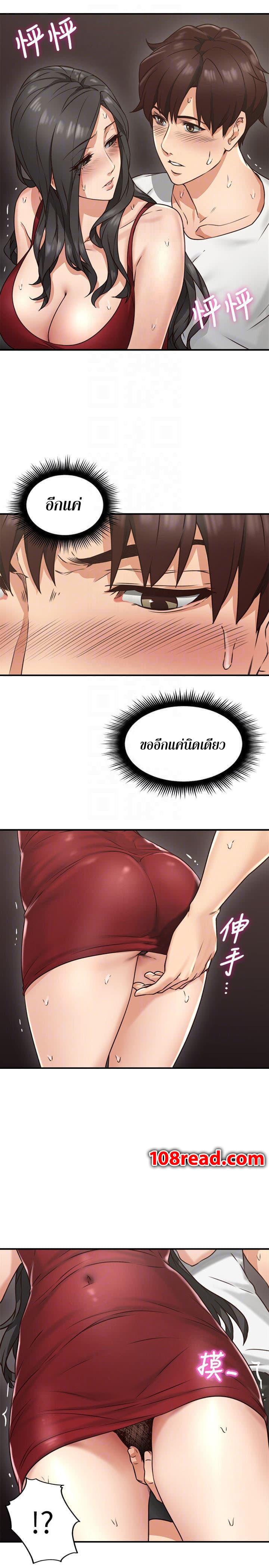 Doujin-Lc- อ่าน โดจิน มังฮวา เกาหลี ญี่ปุ่น จีน แปลไทย Soothe Me เมียของนายนั้น ฉันขอนะ ตอนที่ 1 2 3 4 5 6 7 8 9 10 11 12 13 14 ฟรี ไม่มีโฆษณา อ่าน โดจิน Manhwa เกาหลี ญี่ปุ่น จีน เรามีครบ คัดมาให้เน้นๆ โดจิน 18+ รับประกันความฟินโดย  Doujin Lc