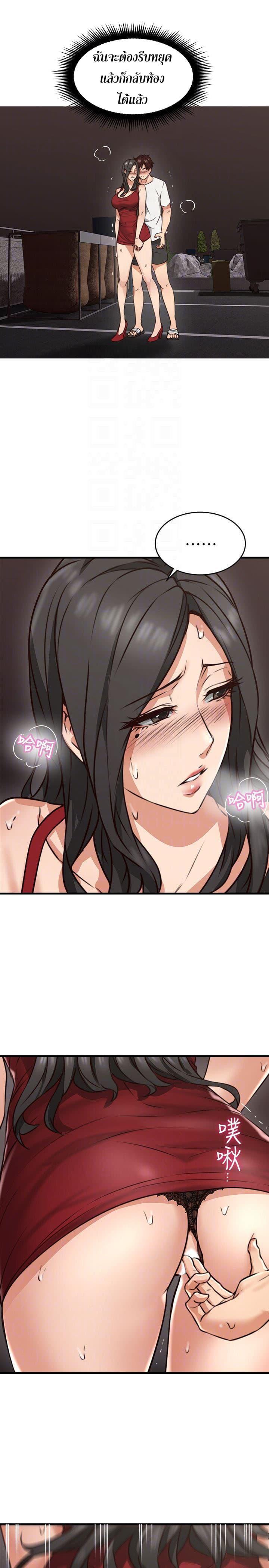 Doujin-Lc- อ่าน โดจิน มังฮวา เกาหลี ญี่ปุ่น จีน แปลไทย Soothe Me เมียของนายนั้น ฉันขอนะ ตอนที่ 1 2 3 4 5 6 7 8 9 10 11 12 13 14 ฟรี ไม่มีโฆษณา อ่าน โดจิน Manhwa เกาหลี ญี่ปุ่น จีน เรามีครบ คัดมาให้เน้นๆ โดจิน 18+ รับประกันความฟินโดย  Doujin Lc