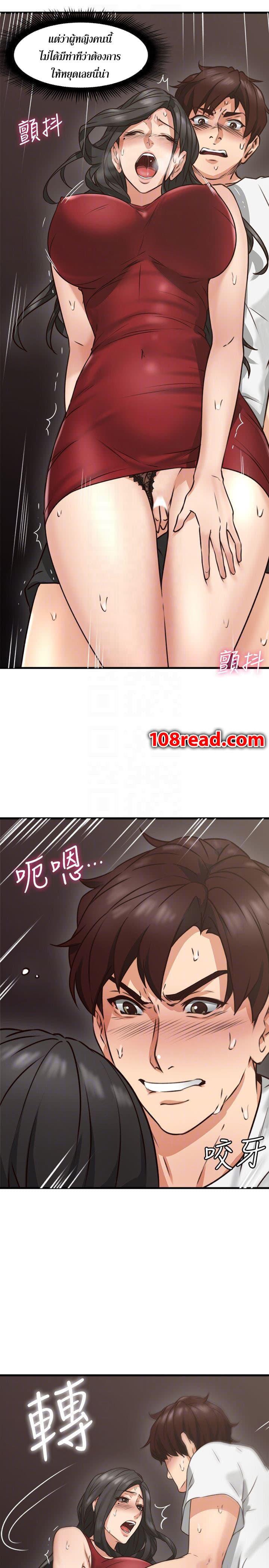 Doujin-Lc- อ่าน โดจิน มังฮวา เกาหลี ญี่ปุ่น จีน แปลไทย Soothe Me เมียของนายนั้น ฉันขอนะ ตอนที่ 1 2 3 4 5 6 7 8 9 10 11 12 13 14 ฟรี ไม่มีโฆษณา อ่าน โดจิน Manhwa เกาหลี ญี่ปุ่น จีน เรามีครบ คัดมาให้เน้นๆ โดจิน 18+ รับประกันความฟินโดย  Doujin Lc