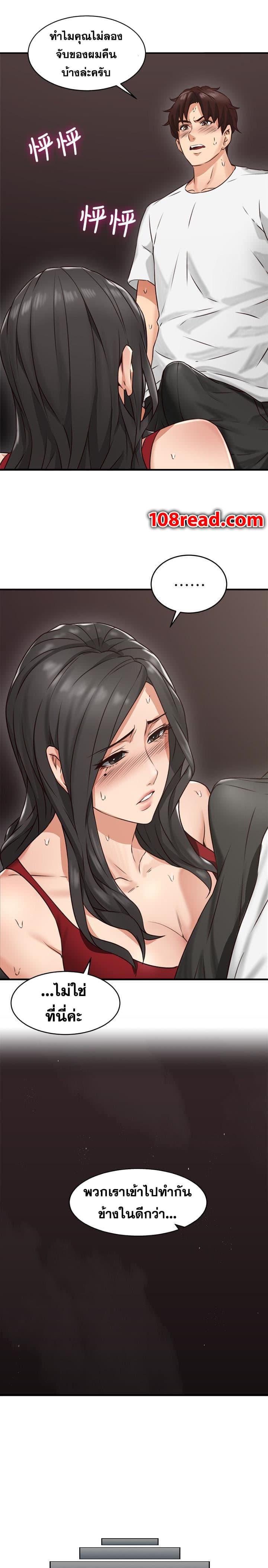 Doujin-Lc- อ่าน โดจิน มังฮวา เกาหลี ญี่ปุ่น จีน แปลไทย Soothe Me เมียของนายนั้น ฉันขอนะ ตอนที่ 1 2 3 4 5 6 7 8 9 10 11 12 13 14 ฟรี ไม่มีโฆษณา อ่าน โดจิน Manhwa เกาหลี ญี่ปุ่น จีน เรามีครบ คัดมาให้เน้นๆ โดจิน 18+ รับประกันความฟินโดย  Doujin Lc
