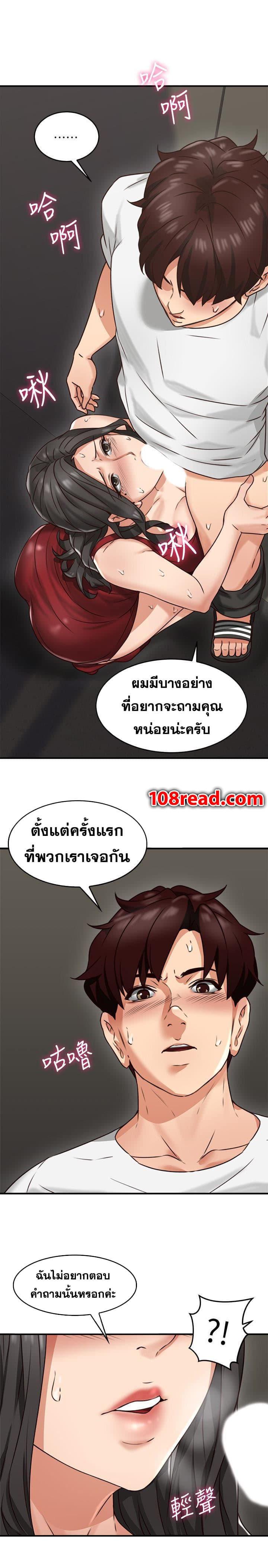 Doujin-Lc- อ่าน โดจิน มังฮวา เกาหลี ญี่ปุ่น จีน แปลไทย Soothe Me เมียของนายนั้น ฉันขอนะ ตอนที่ 1 2 3 4 5 6 7 8 9 10 11 12 13 14 ฟรี ไม่มีโฆษณา อ่าน โดจิน Manhwa เกาหลี ญี่ปุ่น จีน เรามีครบ คัดมาให้เน้นๆ โดจิน 18+ รับประกันความฟินโดย  Doujin Lc