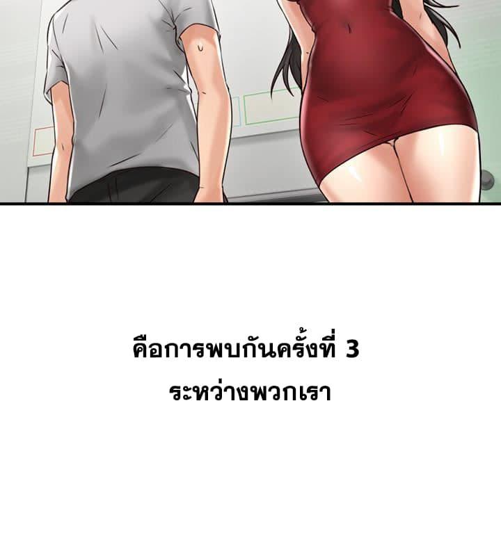 Doujin-Lc- อ่าน โดจิน มังฮวา เกาหลี ญี่ปุ่น จีน แปลไทย Soothe Me เมียของนายนั้น ฉันขอนะ ตอนที่ 1 2 3 4 5 6 7 8 9 10 11 12 13 14 ฟรี ไม่มีโฆษณา อ่าน โดจิน Manhwa เกาหลี ญี่ปุ่น จีน เรามีครบ คัดมาให้เน้นๆ โดจิน 18+ รับประกันความฟินโดย  Doujin Lc