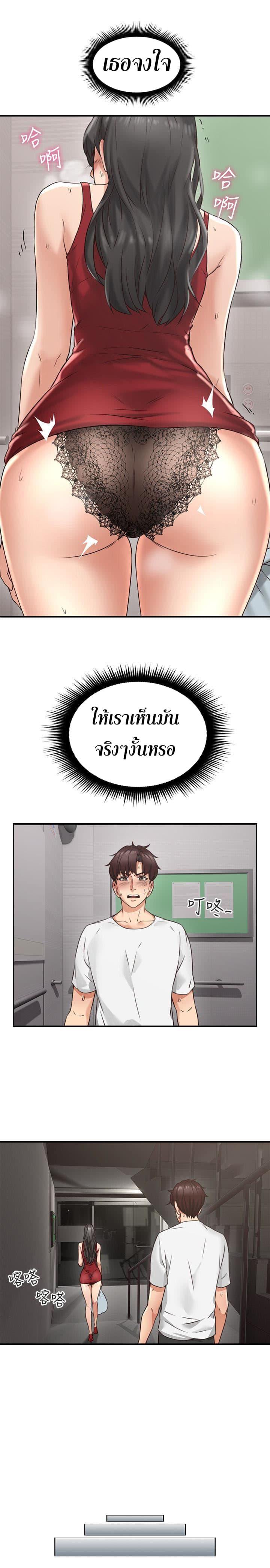 Doujin-Lc- อ่าน โดจิน มังฮวา เกาหลี ญี่ปุ่น จีน แปลไทย Soothe Me เมียของนายนั้น ฉันขอนะ ตอนที่ 1 2 3 4 5 6 7 8 9 10 11 12 13 14 ฟรี ไม่มีโฆษณา อ่าน โดจิน Manhwa เกาหลี ญี่ปุ่น จีน เรามีครบ คัดมาให้เน้นๆ โดจิน 18+ รับประกันความฟินโดย  Doujin Lc
