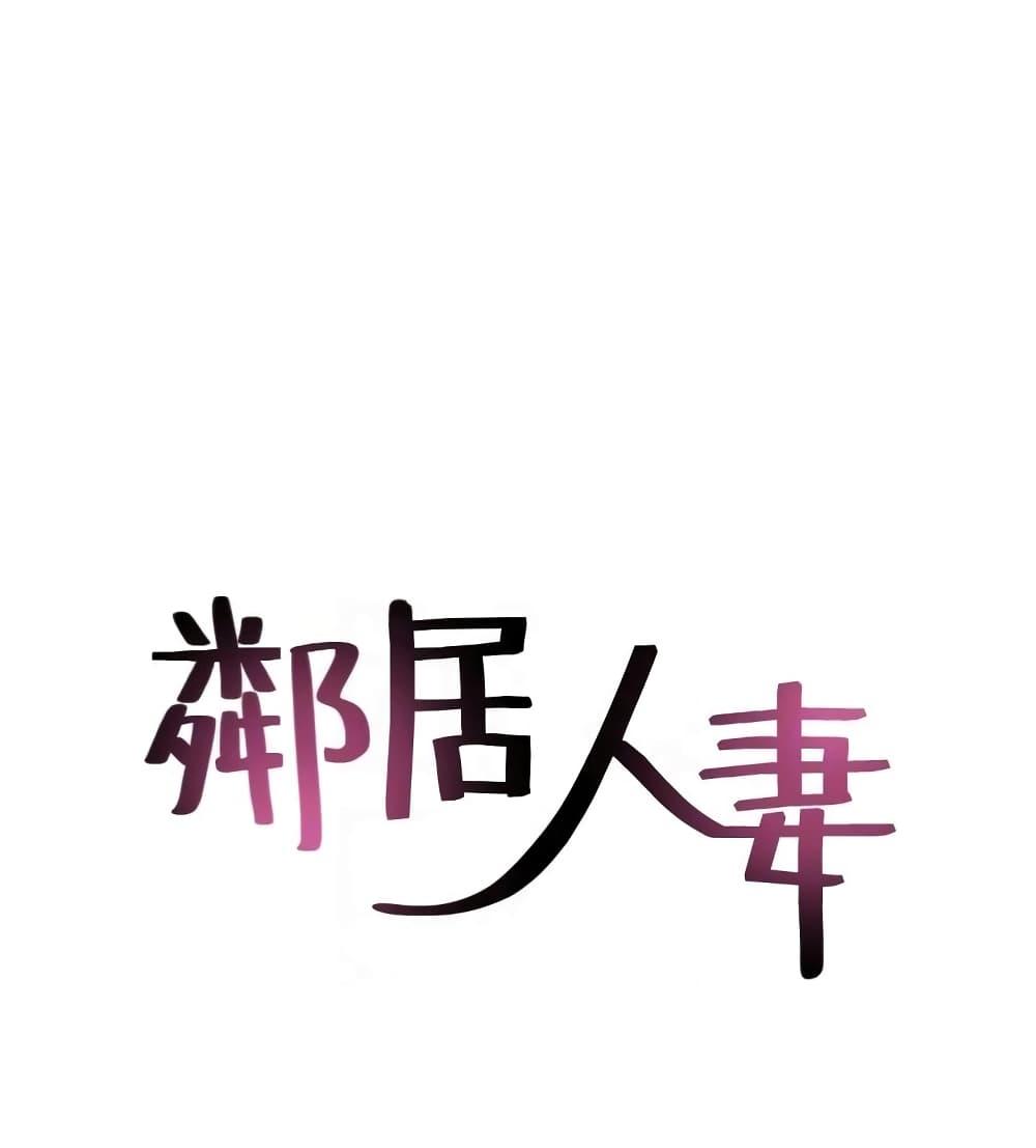 Doujin-Lc- อ่าน โดจิน มังฮวา เกาหลี ญี่ปุ่น จีน แปลไทย Soothe Me เมียของนายนั้น ฉันขอนะ ตอนที่ 1 2 3 4 5 6 7 8 9 10 11 12 13 14 ฟรี ไม่มีโฆษณา อ่าน โดจิน Manhwa เกาหลี ญี่ปุ่น จีน เรามีครบ คัดมาให้เน้นๆ โดจิน 18+ รับประกันความฟินโดย  Doujin Lc