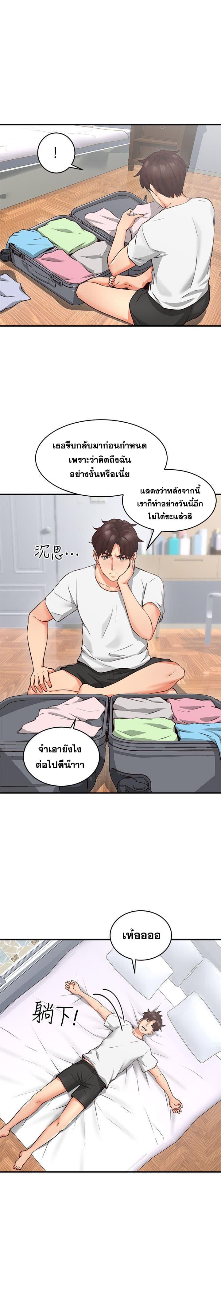 Doujin-Lc- อ่าน โดจิน มังฮวา เกาหลี ญี่ปุ่น จีน แปลไทย Soothe Me เมียของนายนั้น ฉันขอนะ ตอนที่ 1 2 3 4 5 6 7 8 9 10 11 12 13 14 ฟรี ไม่มีโฆษณา อ่าน โดจิน Manhwa เกาหลี ญี่ปุ่น จีน เรามีครบ คัดมาให้เน้นๆ โดจิน 18+ รับประกันความฟินโดย  Doujin Lc