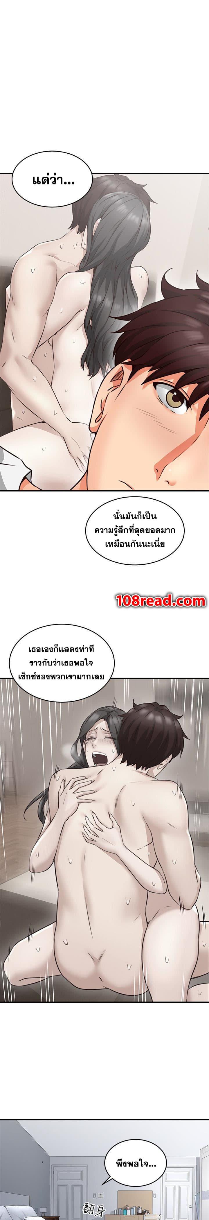 Doujin-Lc- อ่าน โดจิน มังฮวา เกาหลี ญี่ปุ่น จีน แปลไทย Soothe Me เมียของนายนั้น ฉันขอนะ ตอนที่ 1 2 3 4 5 6 7 8 9 10 11 12 13 14 ฟรี ไม่มีโฆษณา อ่าน โดจิน Manhwa เกาหลี ญี่ปุ่น จีน เรามีครบ คัดมาให้เน้นๆ โดจิน 18+ รับประกันความฟินโดย  Doujin Lc
