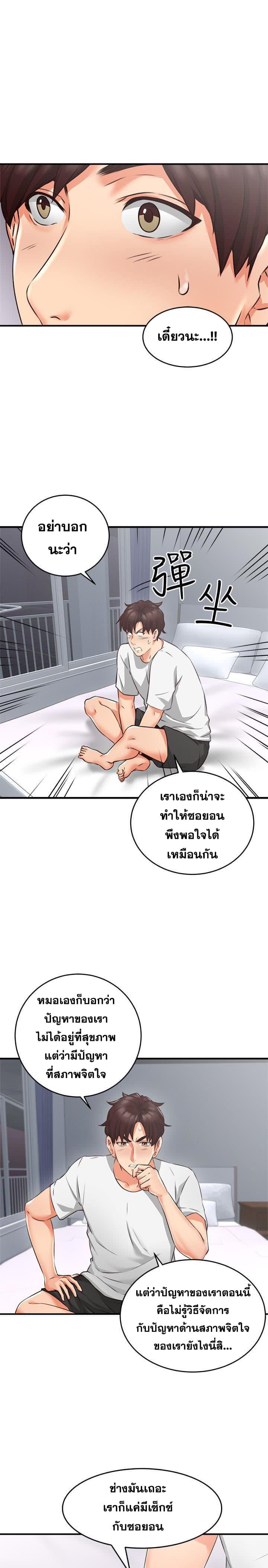 Doujin-Lc- อ่าน โดจิน มังฮวา เกาหลี ญี่ปุ่น จีน แปลไทย Soothe Me เมียของนายนั้น ฉันขอนะ ตอนที่ 1 2 3 4 5 6 7 8 9 10 11 12 13 14 ฟรี ไม่มีโฆษณา อ่าน โดจิน Manhwa เกาหลี ญี่ปุ่น จีน เรามีครบ คัดมาให้เน้นๆ โดจิน 18+ รับประกันความฟินโดย  Doujin Lc
