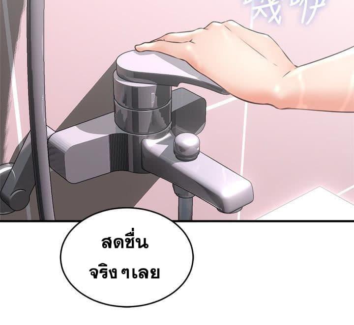 Doujin-Lc- อ่าน โดจิน มังฮวา เกาหลี ญี่ปุ่น จีน แปลไทย Soothe Me เมียของนายนั้น ฉันขอนะ ตอนที่ 1 2 3 4 5 6 7 8 9 10 11 12 13 14 ฟรี ไม่มีโฆษณา อ่าน โดจิน Manhwa เกาหลี ญี่ปุ่น จีน เรามีครบ คัดมาให้เน้นๆ โดจิน 18+ รับประกันความฟินโดย  Doujin Lc