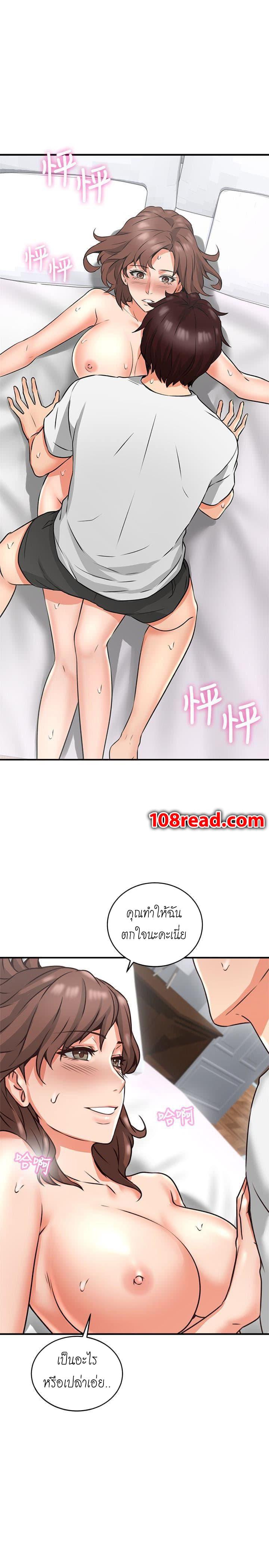 Doujin-Lc- อ่าน โดจิน มังฮวา เกาหลี ญี่ปุ่น จีน แปลไทย Soothe Me เมียของนายนั้น ฉันขอนะ ตอนที่ 1 2 3 4 5 6 7 8 9 10 11 12 13 14 ฟรี ไม่มีโฆษณา อ่าน โดจิน Manhwa เกาหลี ญี่ปุ่น จีน เรามีครบ คัดมาให้เน้นๆ โดจิน 18+ รับประกันความฟินโดย  Doujin Lc