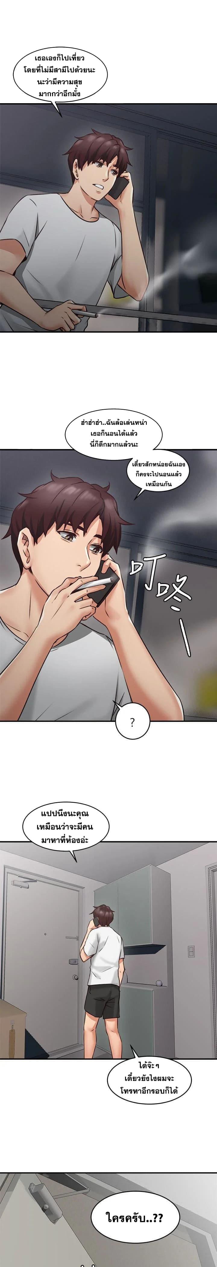 Doujin-Lc- อ่าน โดจิน มังฮวา เกาหลี ญี่ปุ่น จีน แปลไทย Soothe Me เมียของนายนั้น ฉันขอนะ ตอนที่ 1 2 3 4 5 6 7 8 9 10 11 12 13 14 ฟรี ไม่มีโฆษณา อ่าน โดจิน Manhwa เกาหลี ญี่ปุ่น จีน เรามีครบ คัดมาให้เน้นๆ โดจิน 18+ รับประกันความฟินโดย  Doujin Lc