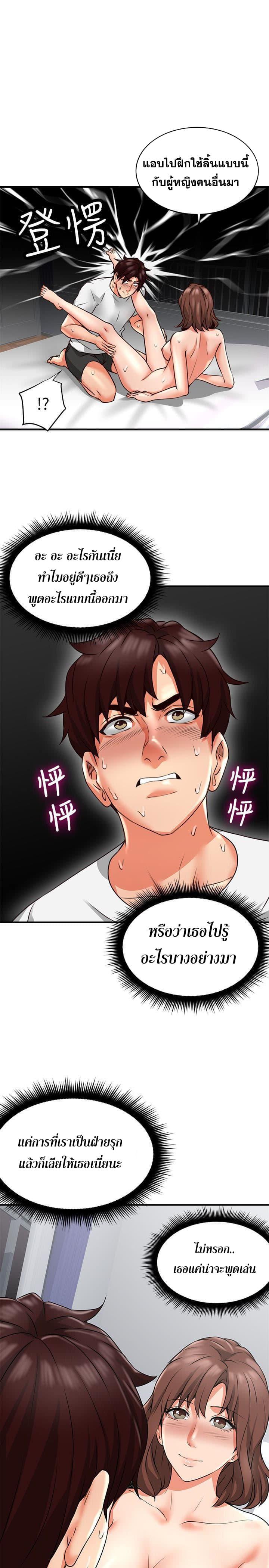 Doujin-Lc- อ่าน โดจิน มังฮวา เกาหลี ญี่ปุ่น จีน แปลไทย Soothe Me เมียของนายนั้น ฉันขอนะ ตอนที่ 1 2 3 4 5 6 7 8 9 10 11 12 13 14 ฟรี ไม่มีโฆษณา อ่าน โดจิน Manhwa เกาหลี ญี่ปุ่น จีน เรามีครบ คัดมาให้เน้นๆ โดจิน 18+ รับประกันความฟินโดย  Doujin Lc