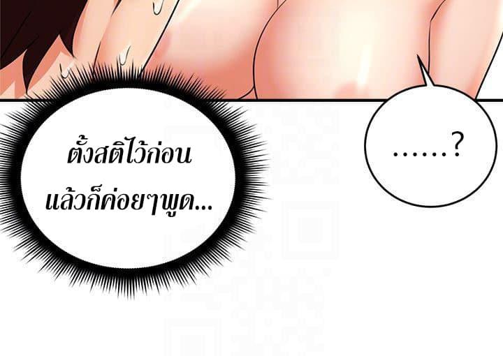 Doujin-Lc- อ่าน โดจิน มังฮวา เกาหลี ญี่ปุ่น จีน แปลไทย Soothe Me เมียของนายนั้น ฉันขอนะ ตอนที่ 1 2 3 4 5 6 7 8 9 10 11 12 13 14 ฟรี ไม่มีโฆษณา อ่าน โดจิน Manhwa เกาหลี ญี่ปุ่น จีน เรามีครบ คัดมาให้เน้นๆ โดจิน 18+ รับประกันความฟินโดย  Doujin Lc