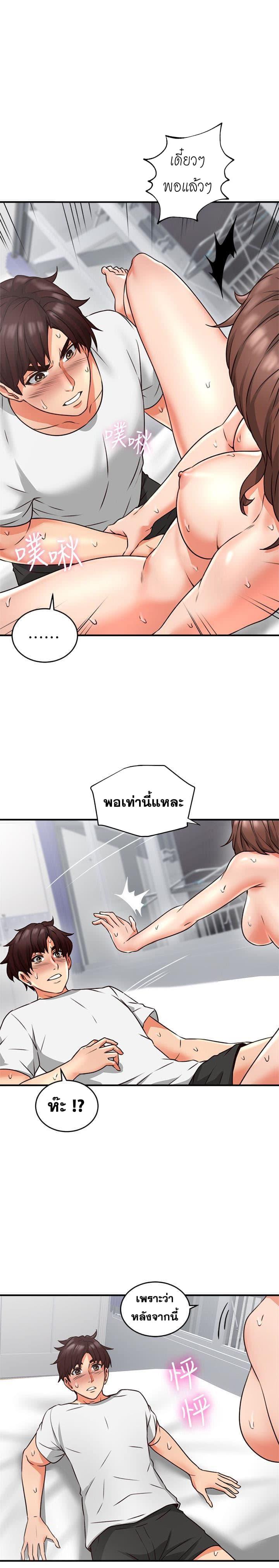 Doujin-Lc- อ่าน โดจิน มังฮวา เกาหลี ญี่ปุ่น จีน แปลไทย Soothe Me เมียของนายนั้น ฉันขอนะ ตอนที่ 1 2 3 4 5 6 7 8 9 10 11 12 13 14 ฟรี ไม่มีโฆษณา อ่าน โดจิน Manhwa เกาหลี ญี่ปุ่น จีน เรามีครบ คัดมาให้เน้นๆ โดจิน 18+ รับประกันความฟินโดย  Doujin Lc