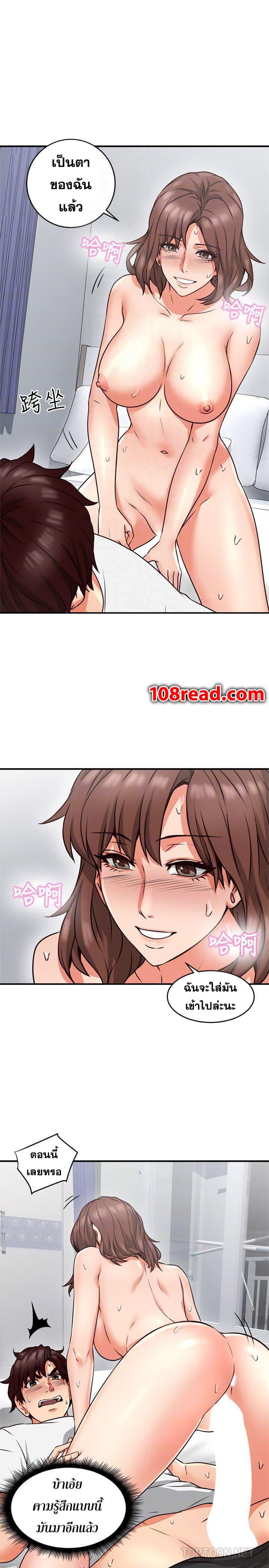 Doujin-Lc- อ่าน โดจิน มังฮวา เกาหลี ญี่ปุ่น จีน แปลไทย Soothe Me เมียของนายนั้น ฉันขอนะ ตอนที่ 1 2 3 4 5 6 7 8 9 10 11 12 13 14 ฟรี ไม่มีโฆษณา อ่าน โดจิน Manhwa เกาหลี ญี่ปุ่น จีน เรามีครบ คัดมาให้เน้นๆ โดจิน 18+ รับประกันความฟินโดย  Doujin Lc