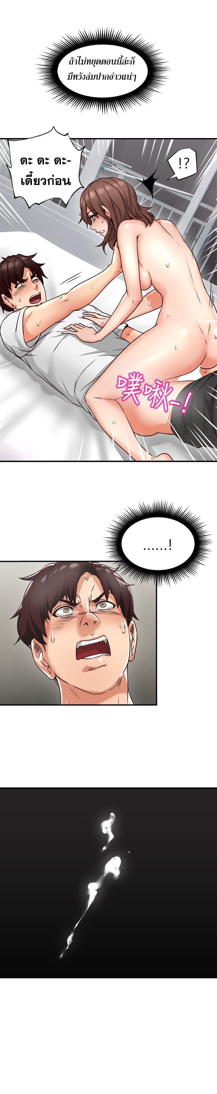 Doujin-Lc- อ่าน โดจิน มังฮวา เกาหลี ญี่ปุ่น จีน แปลไทย Soothe Me เมียของนายนั้น ฉันขอนะ ตอนที่ 1 2 3 4 5 6 7 8 9 10 11 12 13 14 ฟรี ไม่มีโฆษณา อ่าน โดจิน Manhwa เกาหลี ญี่ปุ่น จีน เรามีครบ คัดมาให้เน้นๆ โดจิน 18+ รับประกันความฟินโดย  Doujin Lc