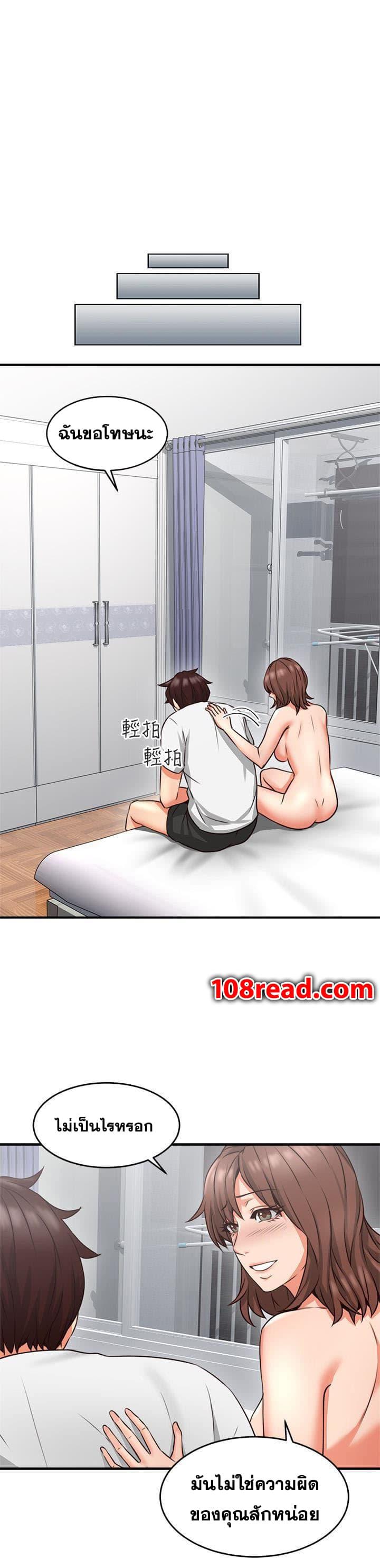 Doujin-Lc- อ่าน โดจิน มังฮวา เกาหลี ญี่ปุ่น จีน แปลไทย Soothe Me เมียของนายนั้น ฉันขอนะ ตอนที่ 1 2 3 4 5 6 7 8 9 10 11 12 13 14 ฟรี ไม่มีโฆษณา อ่าน โดจิน Manhwa เกาหลี ญี่ปุ่น จีน เรามีครบ คัดมาให้เน้นๆ โดจิน 18+ รับประกันความฟินโดย  Doujin Lc