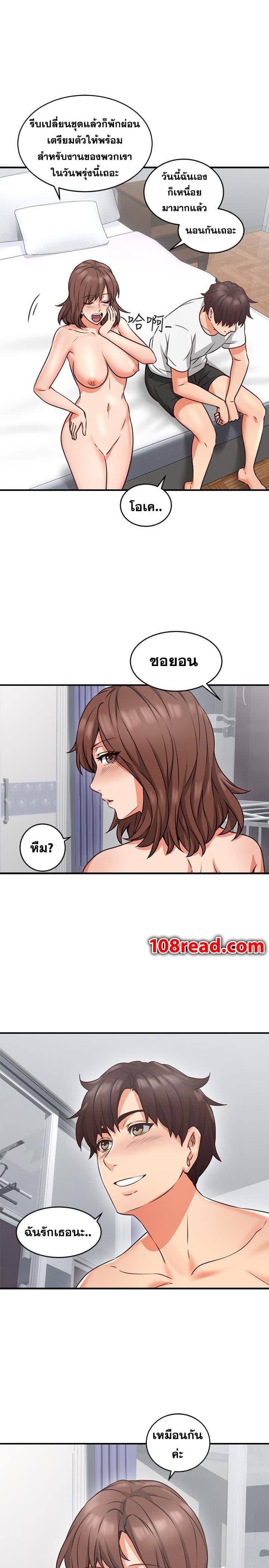 Doujin-Lc- อ่าน โดจิน มังฮวา เกาหลี ญี่ปุ่น จีน แปลไทย Soothe Me เมียของนายนั้น ฉันขอนะ ตอนที่ 1 2 3 4 5 6 7 8 9 10 11 12 13 14 ฟรี ไม่มีโฆษณา อ่าน โดจิน Manhwa เกาหลี ญี่ปุ่น จีน เรามีครบ คัดมาให้เน้นๆ โดจิน 18+ รับประกันความฟินโดย  Doujin Lc