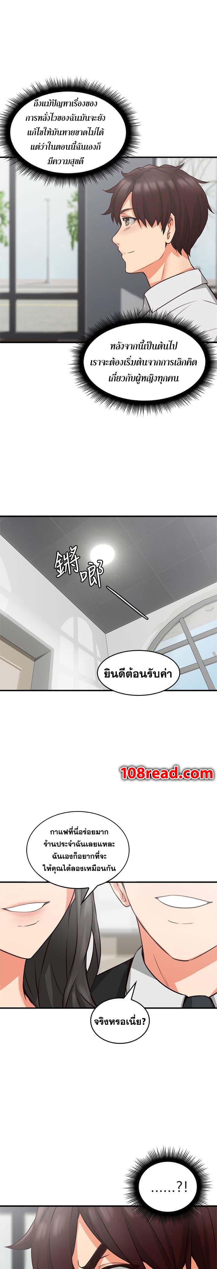 Doujin-Lc- อ่าน โดจิน มังฮวา เกาหลี ญี่ปุ่น จีน แปลไทย Soothe Me เมียของนายนั้น ฉันขอนะ ตอนที่ 1 2 3 4 5 6 7 8 9 10 11 12 13 14 ฟรี ไม่มีโฆษณา อ่าน โดจิน Manhwa เกาหลี ญี่ปุ่น จีน เรามีครบ คัดมาให้เน้นๆ โดจิน 18+ รับประกันความฟินโดย  Doujin Lc