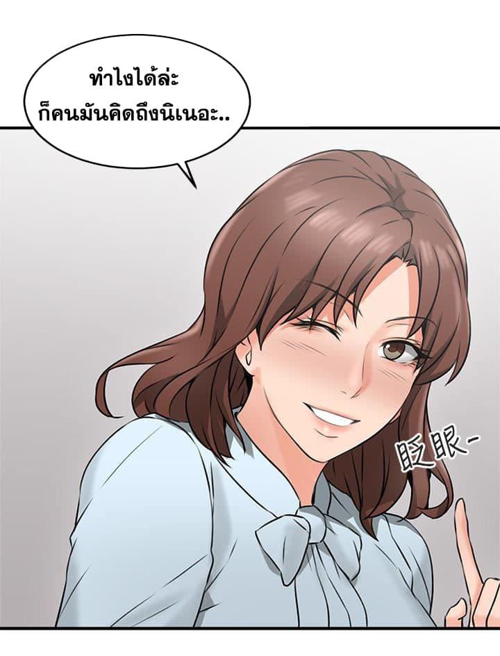 Doujin-Lc- อ่าน โดจิน มังฮวา เกาหลี ญี่ปุ่น จีน แปลไทย Soothe Me เมียของนายนั้น ฉันขอนะ ตอนที่ 1 2 3 4 5 6 7 8 9 10 11 12 13 14 ฟรี ไม่มีโฆษณา อ่าน โดจิน Manhwa เกาหลี ญี่ปุ่น จีน เรามีครบ คัดมาให้เน้นๆ โดจิน 18+ รับประกันความฟินโดย  Doujin Lc