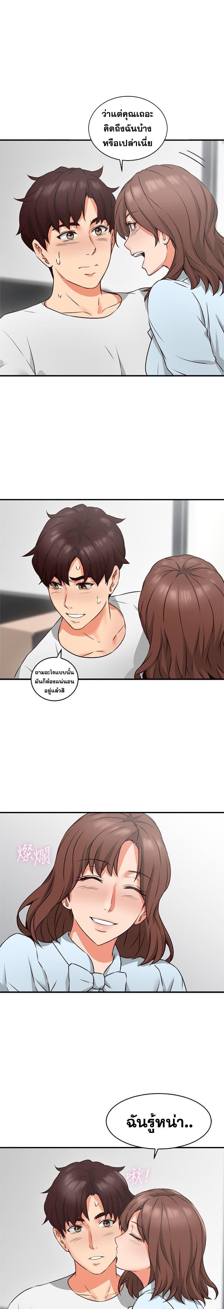 Doujin-Lc- อ่าน โดจิน มังฮวา เกาหลี ญี่ปุ่น จีน แปลไทย Soothe Me เมียของนายนั้น ฉันขอนะ ตอนที่ 1 2 3 4 5 6 7 8 9 10 11 12 13 14 ฟรี ไม่มีโฆษณา อ่าน โดจิน Manhwa เกาหลี ญี่ปุ่น จีน เรามีครบ คัดมาให้เน้นๆ โดจิน 18+ รับประกันความฟินโดย  Doujin Lc