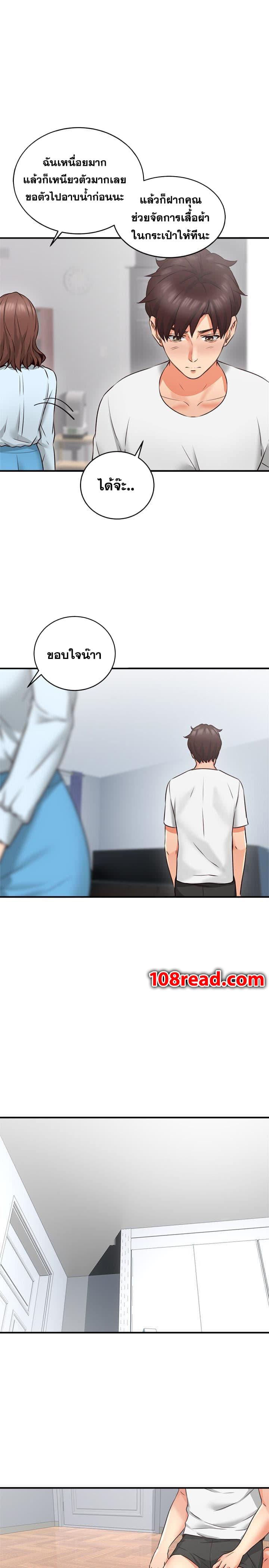 Doujin-Lc- อ่าน โดจิน มังฮวา เกาหลี ญี่ปุ่น จีน แปลไทย Soothe Me เมียของนายนั้น ฉันขอนะ ตอนที่ 1 2 3 4 5 6 7 8 9 10 11 12 13 14 ฟรี ไม่มีโฆษณา อ่าน โดจิน Manhwa เกาหลี ญี่ปุ่น จีน เรามีครบ คัดมาให้เน้นๆ โดจิน 18+ รับประกันความฟินโดย  Doujin Lc