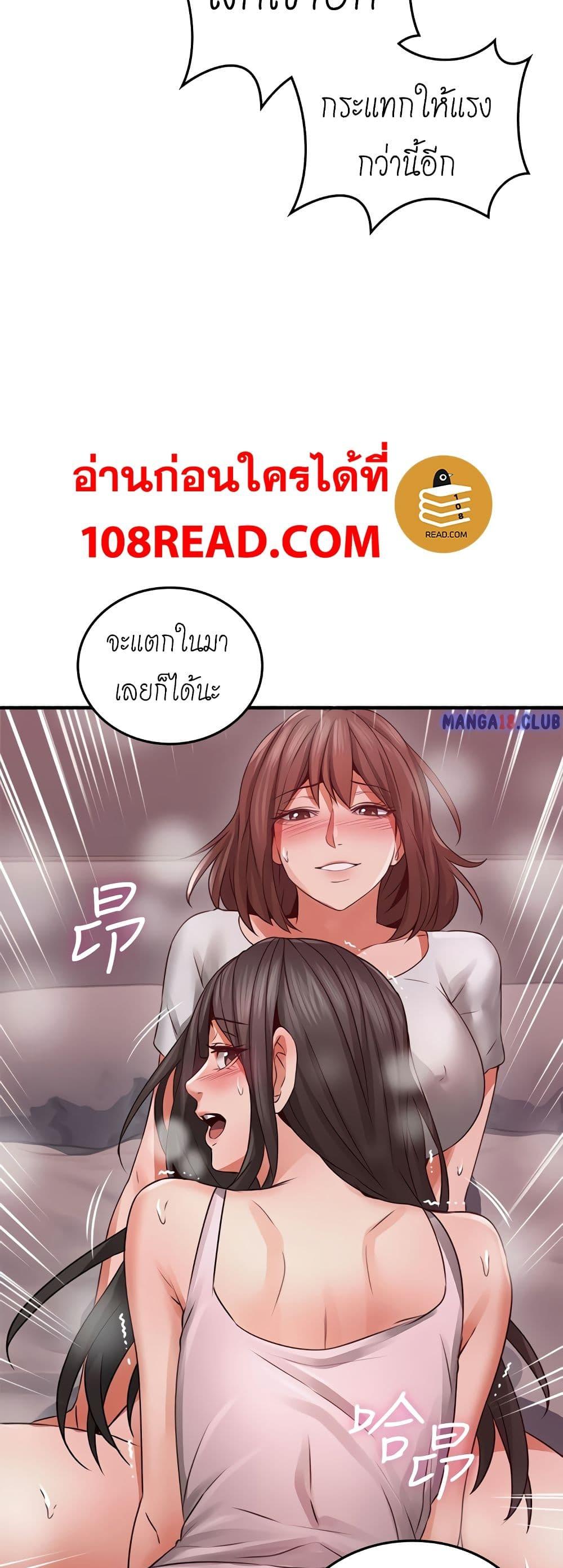 Doujin-Lc- อ่าน โดจิน มังฮวา เกาหลี ญี่ปุ่น จีน แปลไทย Soothe Me เมียของนายนั้น ฉันขอนะ ตอนที่ 1 2 3 4 5 6 7 8 9 10 11 12 13 14 ฟรี ไม่มีโฆษณา อ่าน โดจิน Manhwa เกาหลี ญี่ปุ่น จีน เรามีครบ คัดมาให้เน้นๆ โดจิน 18+ รับประกันความฟินโดย  Doujin Lc