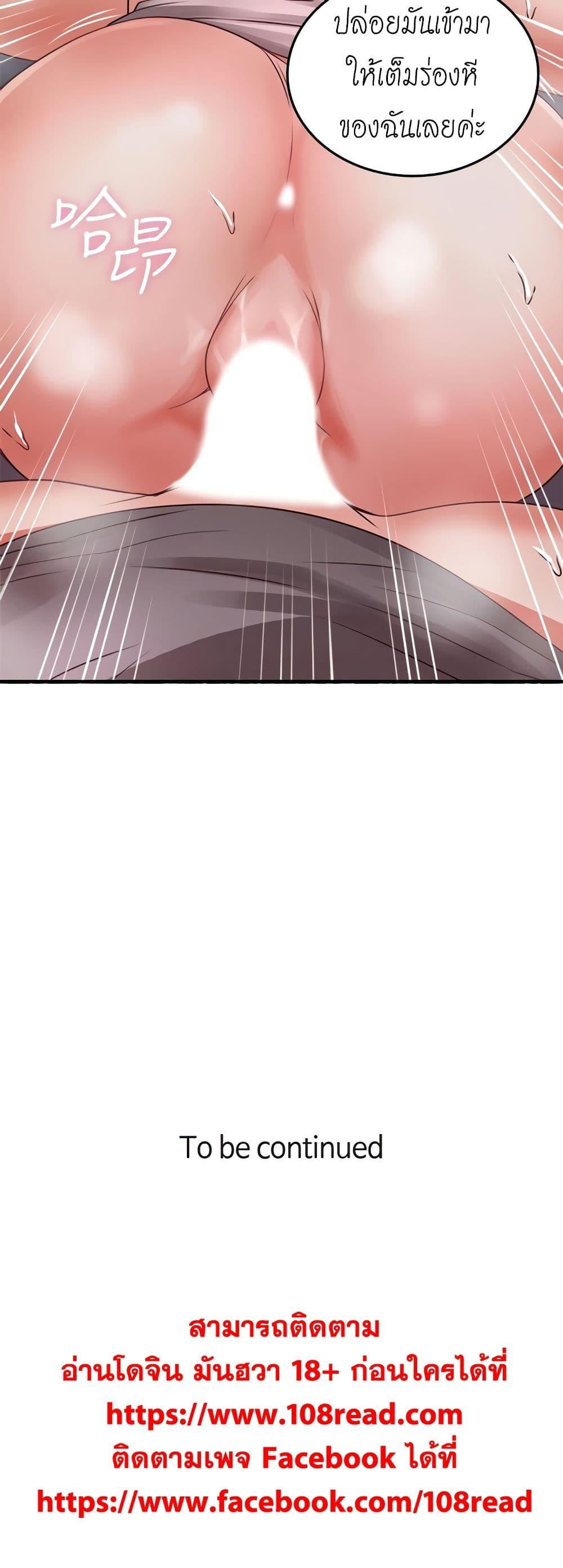 Doujin-Lc- อ่าน โดจิน มังฮวา เกาหลี ญี่ปุ่น จีน แปลไทย Soothe Me เมียของนายนั้น ฉันขอนะ ตอนที่ 1 2 3 4 5 6 7 8 9 10 11 12 13 14 ฟรี ไม่มีโฆษณา อ่าน โดจิน Manhwa เกาหลี ญี่ปุ่น จีน เรามีครบ คัดมาให้เน้นๆ โดจิน 18+ รับประกันความฟินโดย  Doujin Lc
