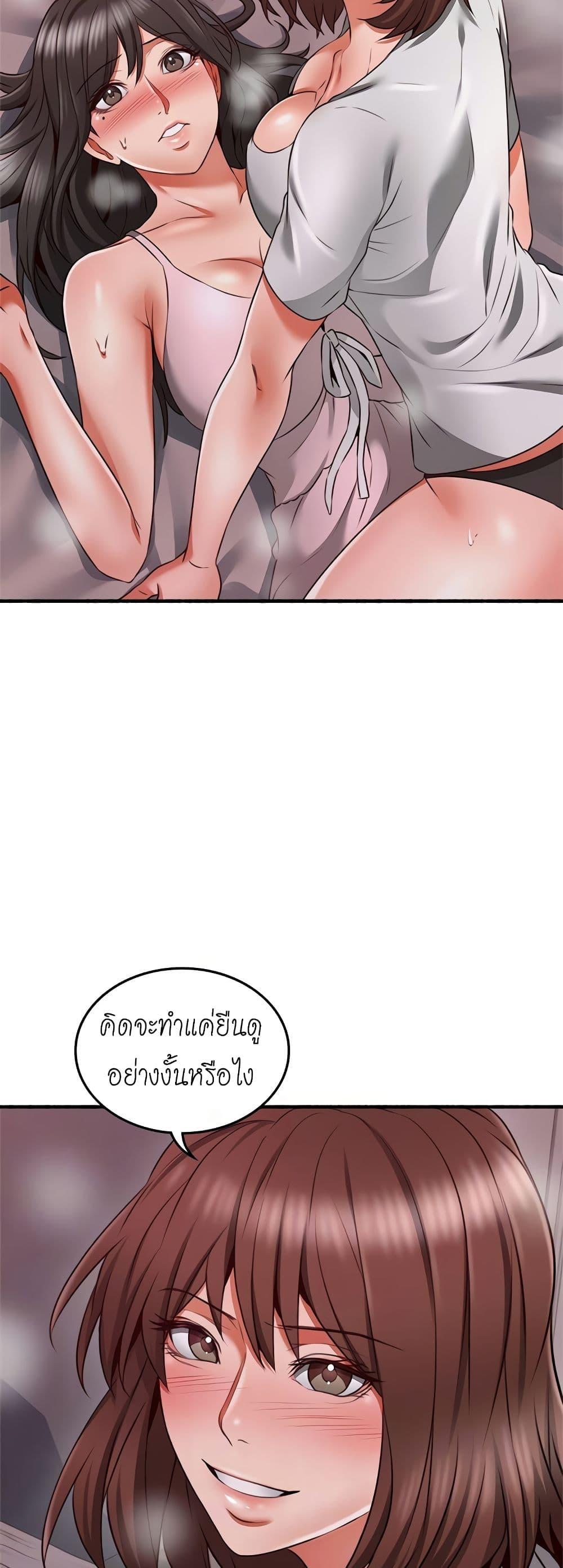 Doujin-Lc- อ่าน โดจิน มังฮวา เกาหลี ญี่ปุ่น จีน แปลไทย Soothe Me เมียของนายนั้น ฉันขอนะ ตอนที่ 1 2 3 4 5 6 7 8 9 10 11 12 13 14 ฟรี ไม่มีโฆษณา อ่าน โดจิน Manhwa เกาหลี ญี่ปุ่น จีน เรามีครบ คัดมาให้เน้นๆ โดจิน 18+ รับประกันความฟินโดย  Doujin Lc