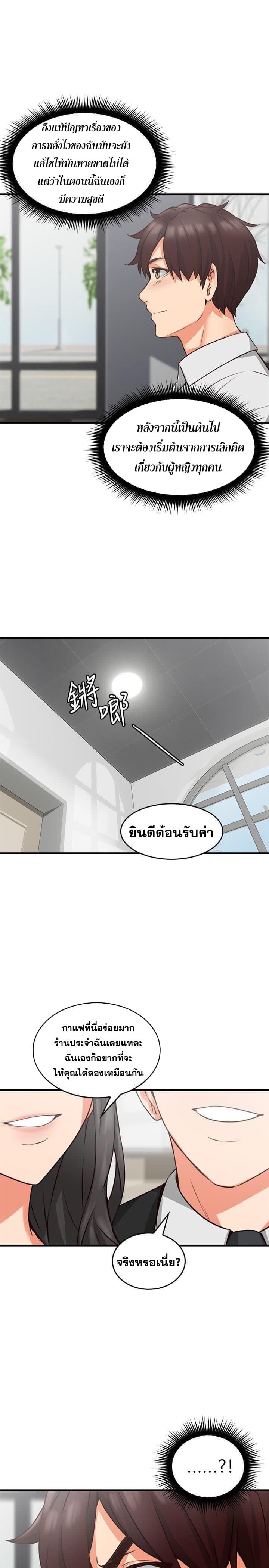 Doujin-Lc- อ่าน โดจิน มังฮวา เกาหลี ญี่ปุ่น จีน แปลไทย Soothe Me เมียของนายนั้น ฉันขอนะ ตอนที่ 1 2 3 4 5 6 7 8 9 10 11 12 13 14 ฟรี ไม่มีโฆษณา อ่าน โดจิน Manhwa เกาหลี ญี่ปุ่น จีน เรามีครบ คัดมาให้เน้นๆ โดจิน 18+ รับประกันความฟินโดย  Doujin Lc