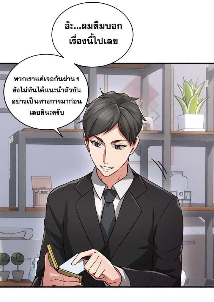 Doujin-Lc- อ่าน โดจิน มังฮวา เกาหลี ญี่ปุ่น จีน แปลไทย Soothe Me เมียของนายนั้น ฉันขอนะ ตอนที่ 1 2 3 4 5 6 7 8 9 10 11 12 13 14 ฟรี ไม่มีโฆษณา อ่าน โดจิน Manhwa เกาหลี ญี่ปุ่น จีน เรามีครบ คัดมาให้เน้นๆ โดจิน 18+ รับประกันความฟินโดย  Doujin Lc