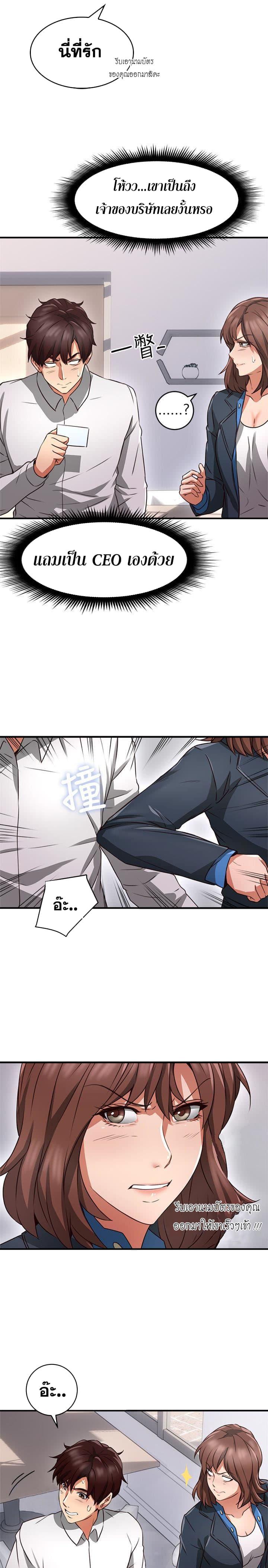 Doujin-Lc- อ่าน โดจิน มังฮวา เกาหลี ญี่ปุ่น จีน แปลไทย Soothe Me เมียของนายนั้น ฉันขอนะ ตอนที่ 1 2 3 4 5 6 7 8 9 10 11 12 13 14 ฟรี ไม่มีโฆษณา อ่าน โดจิน Manhwa เกาหลี ญี่ปุ่น จีน เรามีครบ คัดมาให้เน้นๆ โดจิน 18+ รับประกันความฟินโดย  Doujin Lc