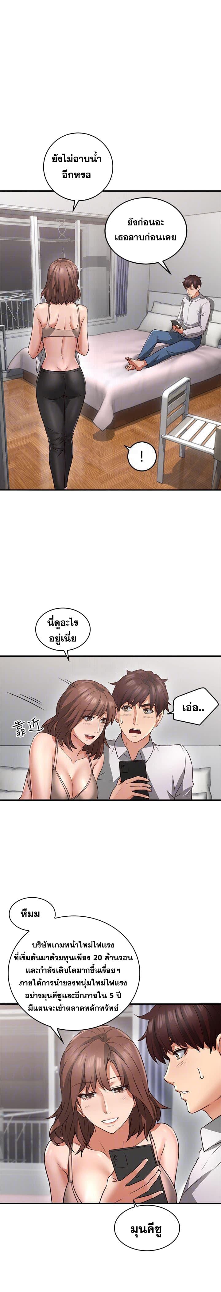 Doujin-Lc- อ่าน โดจิน มังฮวา เกาหลี ญี่ปุ่น จีน แปลไทย Soothe Me เมียของนายนั้น ฉันขอนะ ตอนที่ 1 2 3 4 5 6 7 8 9 10 11 12 13 14 ฟรี ไม่มีโฆษณา อ่าน โดจิน Manhwa เกาหลี ญี่ปุ่น จีน เรามีครบ คัดมาให้เน้นๆ โดจิน 18+ รับประกันความฟินโดย  Doujin Lc